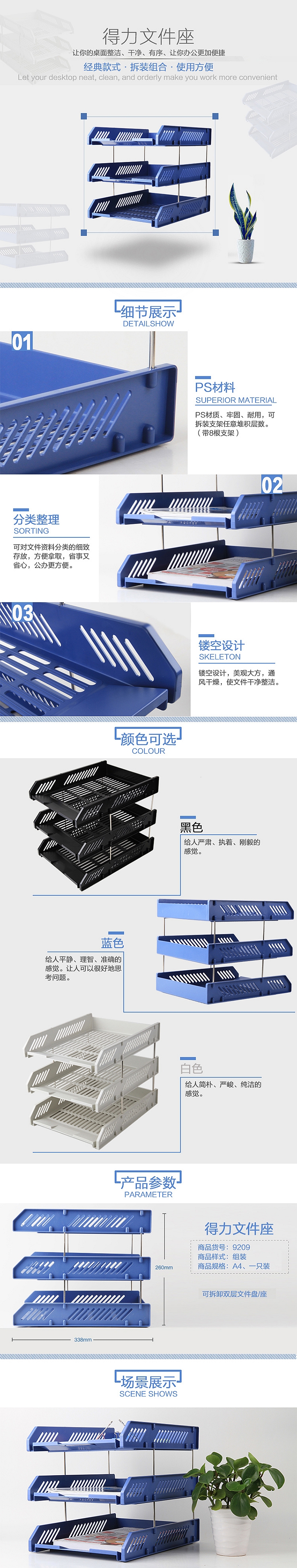 file6ad53e27050f486b9c8672fa5a10d9c9.jpg